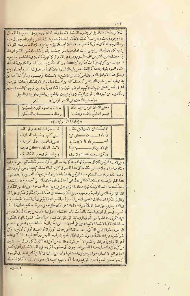futmak.com - Page 224 - from part Four of the first Boulaq edition